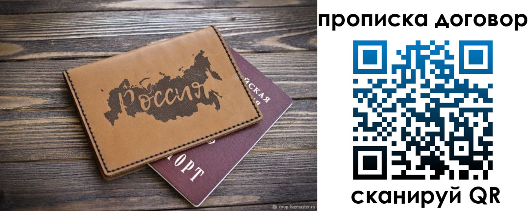 временная регистрация адрес в Верхней Пышме
