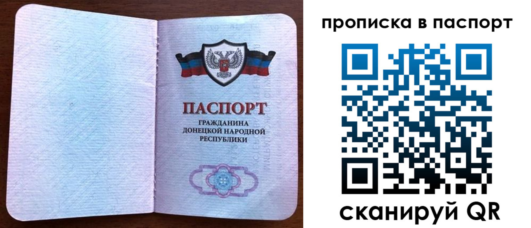 временная регистрация для всех в Верхней Пышме