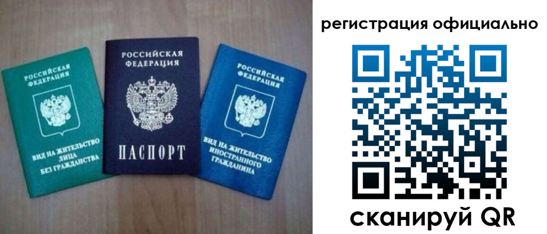 регистрация для школы в Верхней Пышме