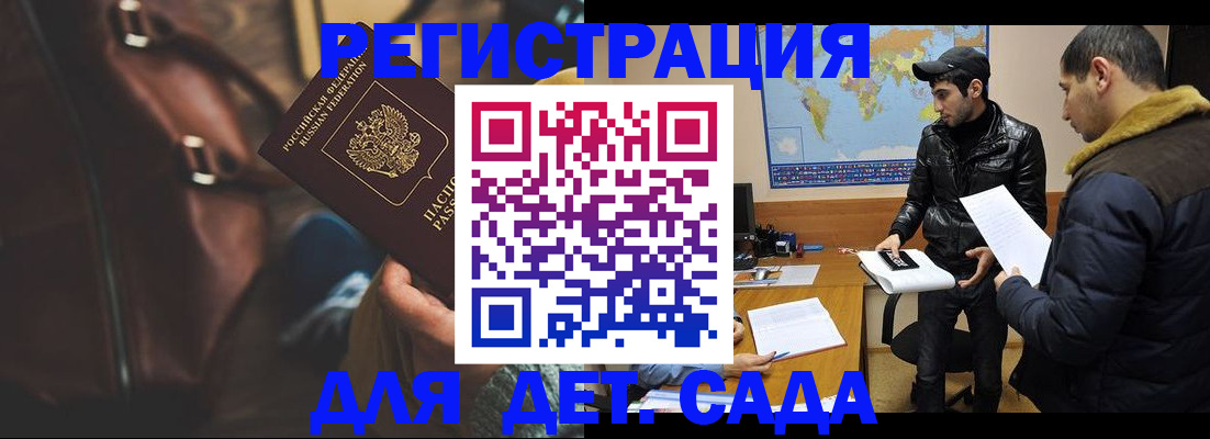 временная регистрация поиск в Верхней Пышме