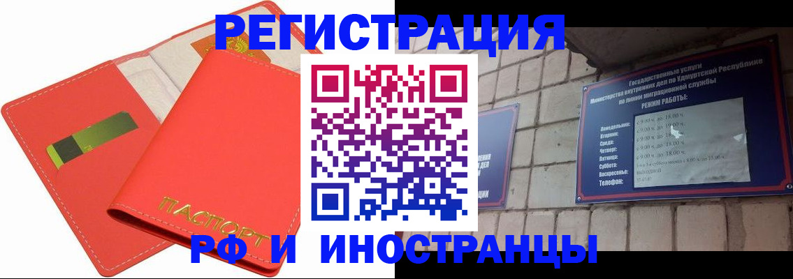 временная регистрация в квартире в Верхней Пышме