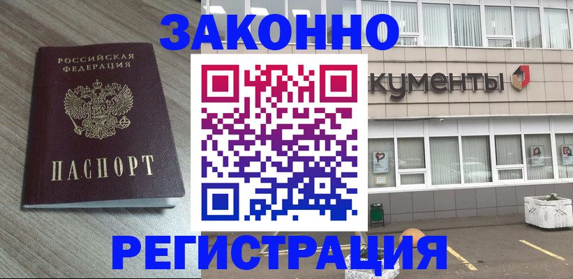 временная регистрация собственник в Верхней Пышме