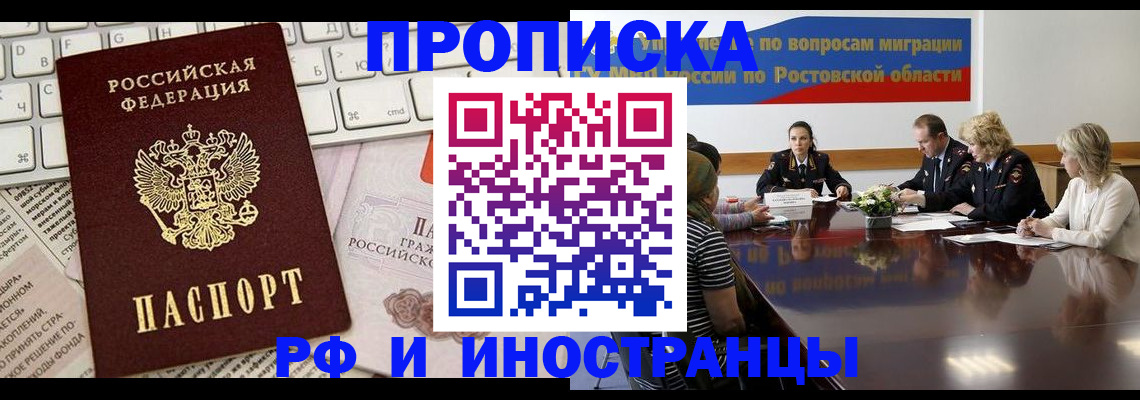 миграционный учет в Верхней Пышме