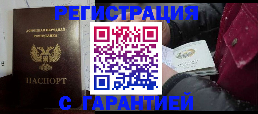 прописка поиск в Верхней Пышме