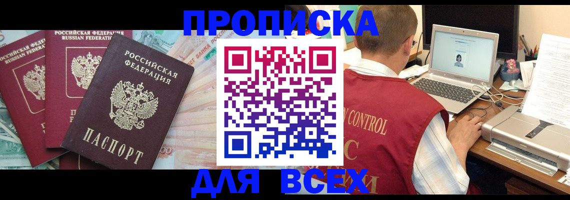 миграционный учет в Верхней Пышме
