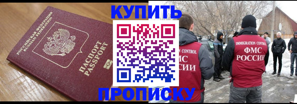 временная регистрация гарантия в Верхней Пышме