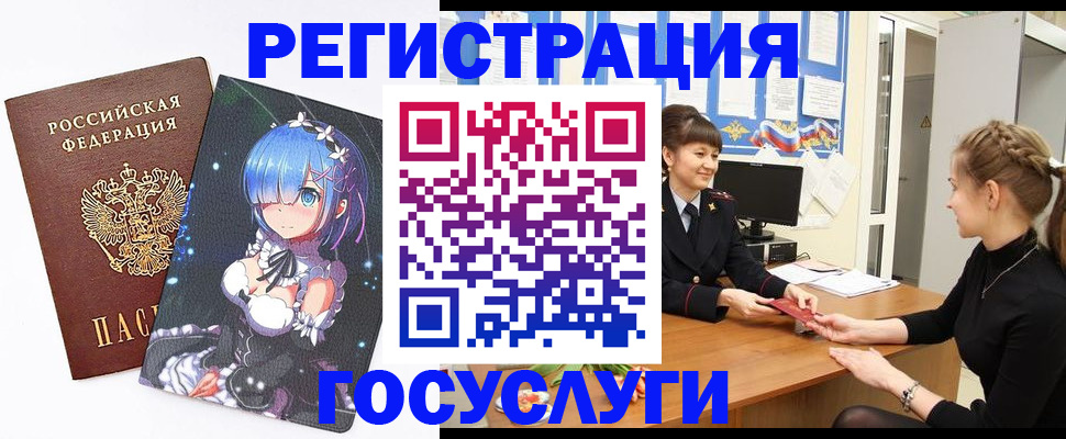 прописка штамп в Верхней Пышме